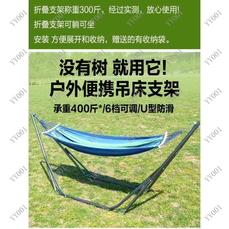 Kids Outdoor Foldable Chair - Support de chaise suspendue pliable pour