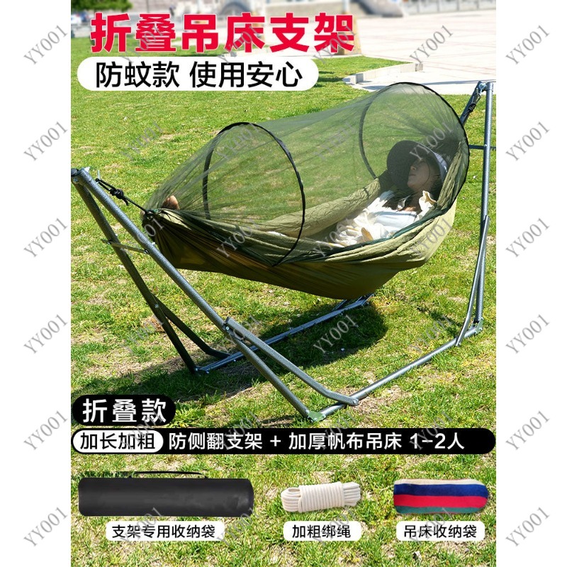 Support de chaise suspendue pl - Kids Outdoor Foldable Chair avis et prix