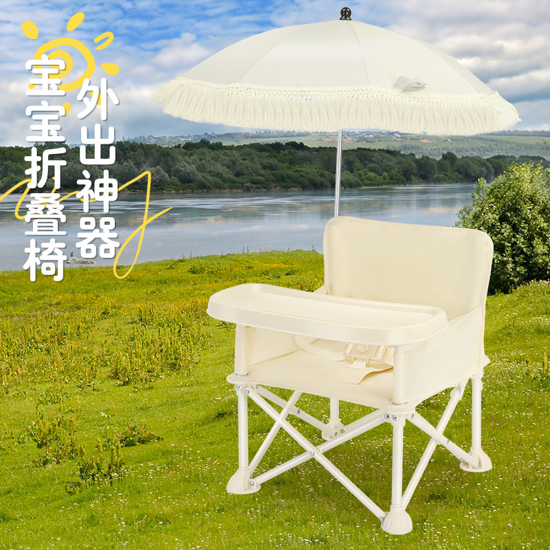 Chaise haute pour bébé avec do - Kids Outdoor Foldable Chair avis et prix